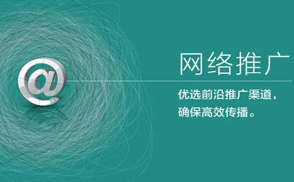 公司網(wǎng)站推廣的總要性，三分建七分推