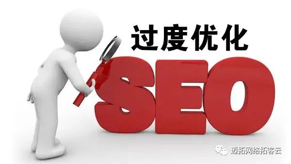 公司網站SEO優(yōu)化要求有哪些？