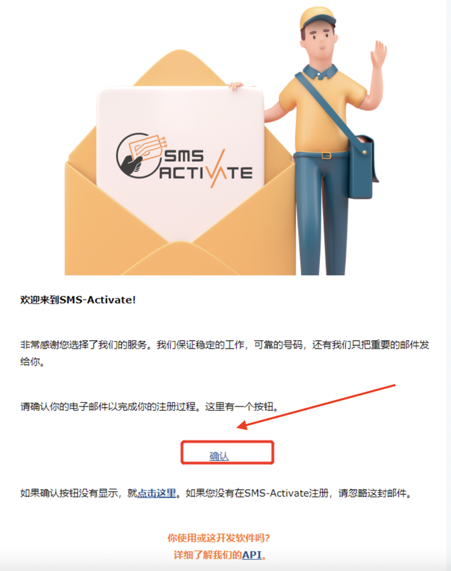 新知達人, 手把手教你急速注冊ChatGPT賬號！珍藏版?。?！