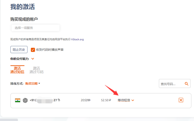 新知達人, 手把手教你急速注冊ChatGPT賬號！珍藏版?。?！