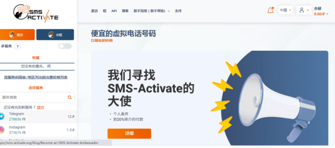 新知達人, 手把手教你急速注冊ChatGPT賬號！珍藏版?。。? style=