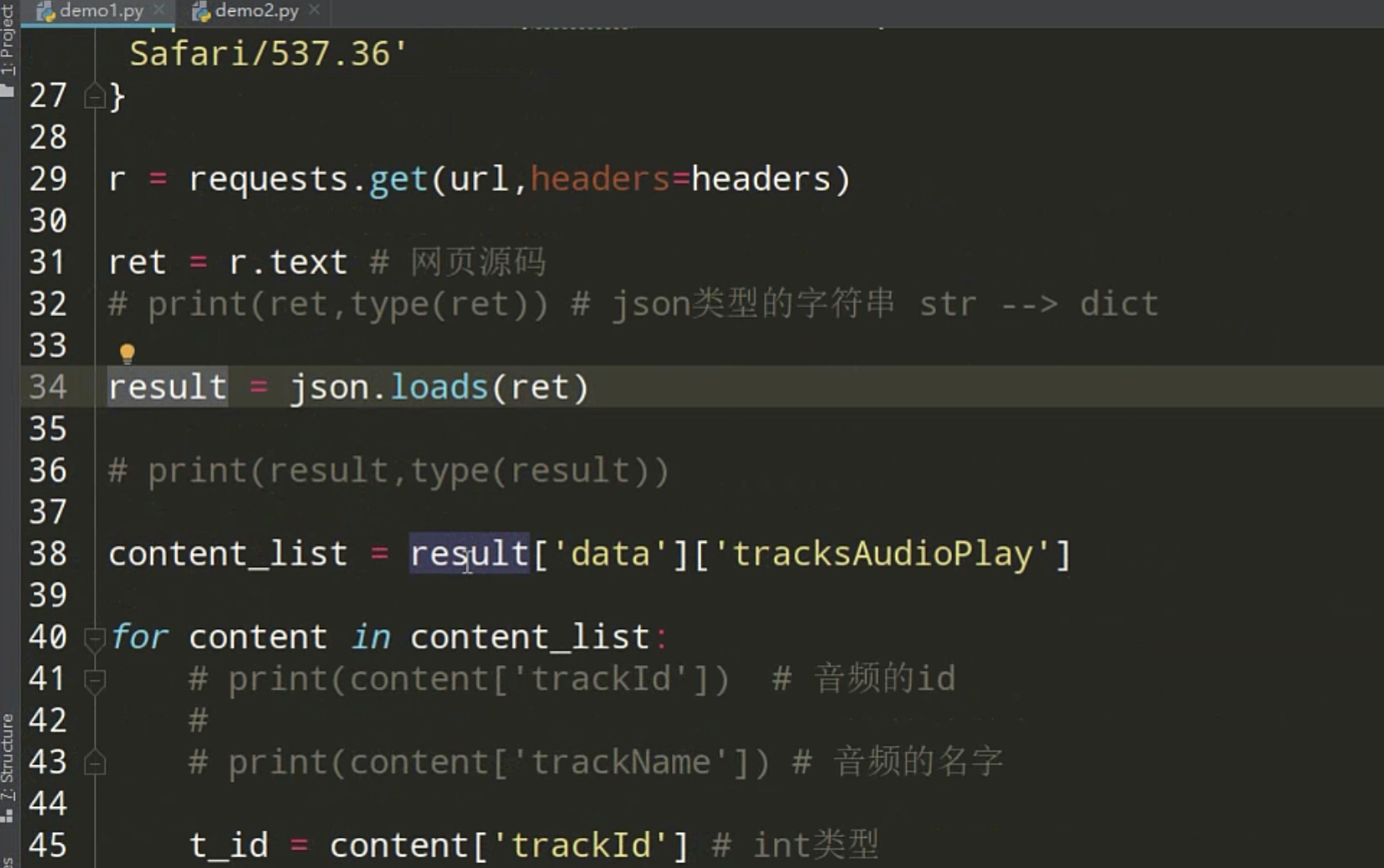 在南京想找一家網(wǎng)絡(luò)公司做響應(yīng)式網(wǎng)站前端