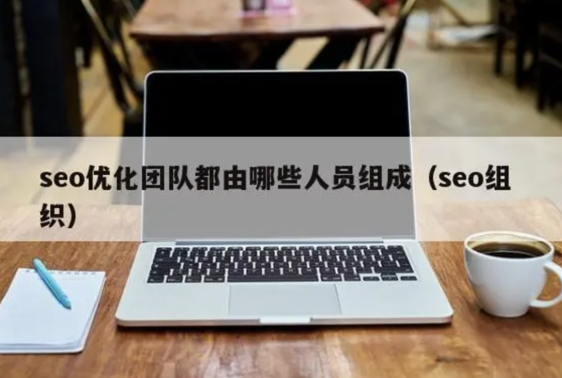 如何打造一個(gè)優(yōu)秀的企業(yè)網(wǎng)站，吸引更多客戶？