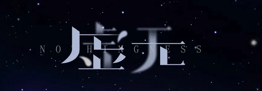 作為一個Pythoner，你真的懂None么？