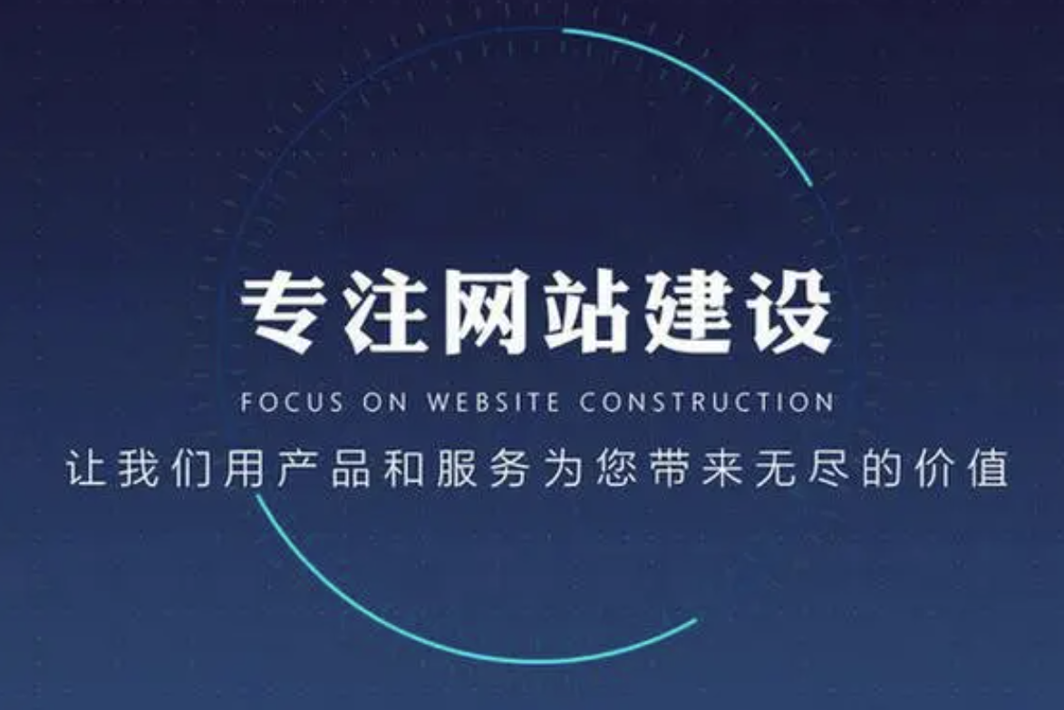 手把手教您創(chuàng)建一個(gè)高轉(zhuǎn)化的企業(yè)網(wǎng)站，實(shí)現(xiàn)營(yíng)銷目標(biāo)