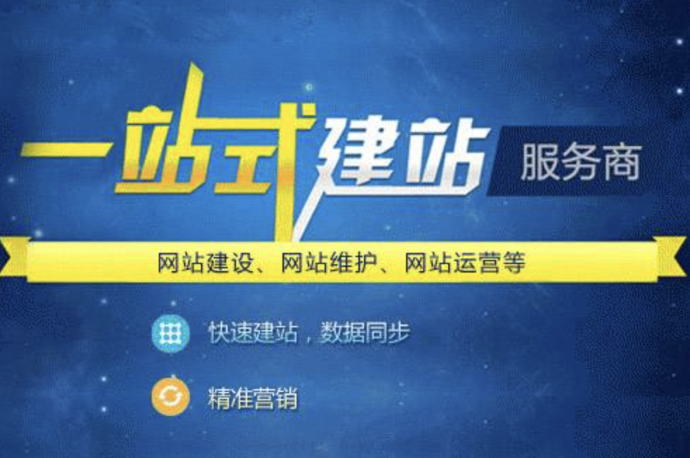 跨境電商平臺(tái)選擇指南：如何找到適合你的銷售渠道