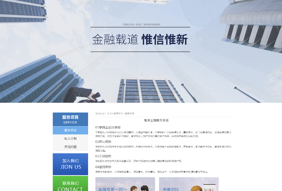 企業(yè)網(wǎng)站SEO優(yōu)化指南：讓您的網(wǎng)站在搜索引擎中脫穎而出