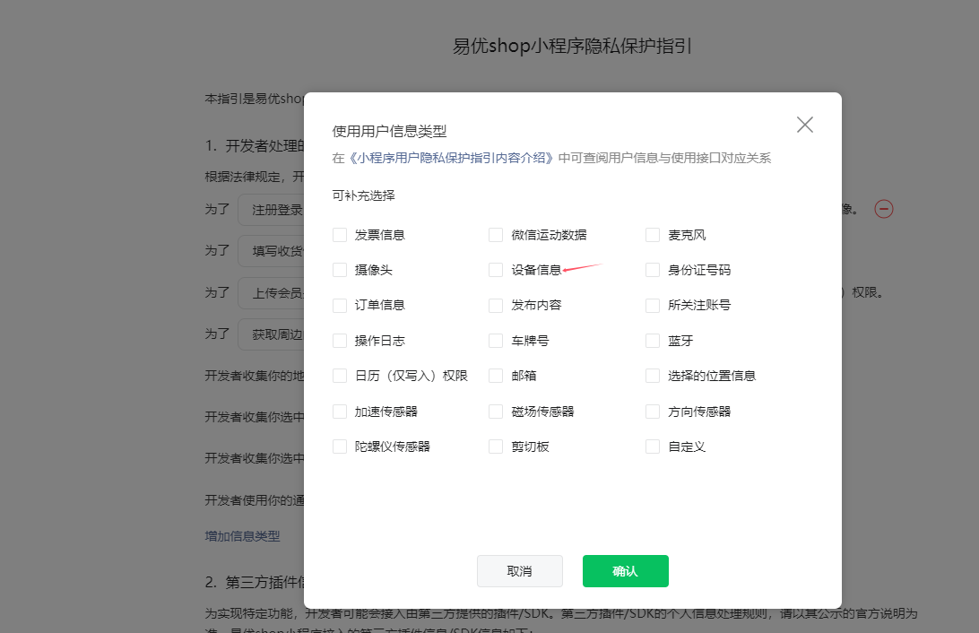 可視化小程序點擊撥打電話沒有反應(yīng)解決辦法